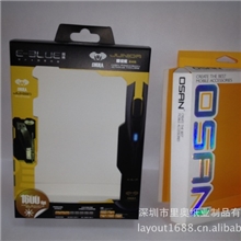 厂家设计定做纸盒食品包装盒保健品盒化妆品彩盒包装盒子