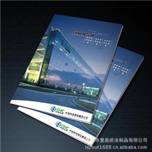 供应宣传册、画册、企业样本、书刊印刷