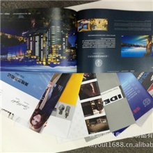 样本印刷宣传册印刷服装样本印刷广告印刷彩印