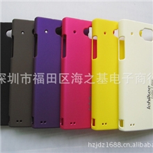 手机壳套批发华为U9000X6手机保护壳橡胶油喷漆磨砂手机壳