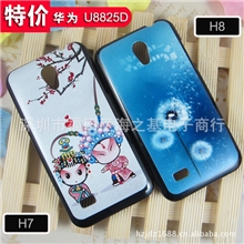彩绘UV打印图案订做华为U8825D彩绘手机壳保护壳清仓现货