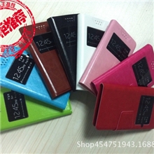 直批前视窗吸盘万能手机皮套水晶纹通用手机套后开窗手机保护套