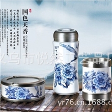 青花瓷笔筒烟灰缸陶瓷保温杯高档商务活动开业礼品定制批发