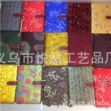 送客户送领导老外创意实用礼品丝绸织锦笔记本定制LOGO厂家直销