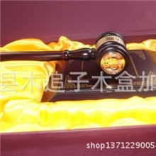 法锤法官槌法锤厂家直销