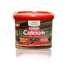 批发：加拿大生钙和维生素复合软糖-瑞士巧克力味批发代理