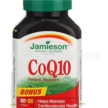 jamieson健美生辅酶Q10提取物复合胶囊改善心功能60mg*80片