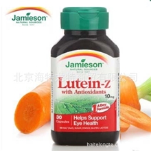 jamieson加拿大健美生叶黄素白内障青光眼近视保视力批发招商