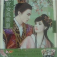 浪漫言情小说过刊期刊大量批发-非凡过刊杂志