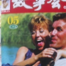 精品故事会过刊杂志海量批发/非凡过刊过刊批发