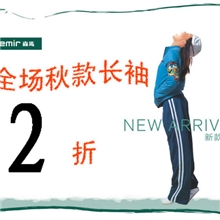 火爆劲销男装来货啦.2013火线爆卖尾货批发男式T恤长袖打底衫服装