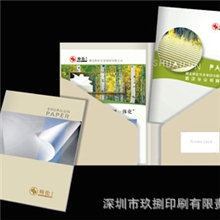 深圳厂家专业承接各类封套，产品说明书封套，文件封套等印刷加工