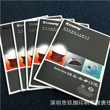 印刷厂家专业定制各类画册/产品宣传画册/说明书印刷加工（图）