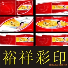 【裕祥彩印值得信赖】图片画册制作印刷质量保证价格合理欢迎咨询
