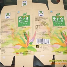 包装盒化妆品盒印刷加工(图)