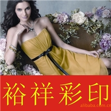 裕祥彩印质量保证价格最低厂家直销宣传资料印刷！！