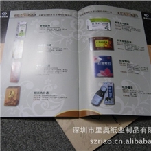 深圳厂家印刷精美高档酒类产品印刷包装企业产品说明宣传画册