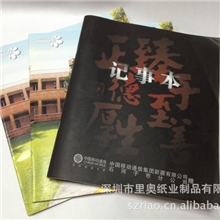 上海高档宣传册印刷，样本印刷，宣传单印刷，说明书印刷设计