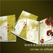 铜版纸彩色印刷产品说明三折页酒盒包装折页