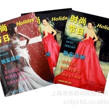 厂家供应B003高级杂志/照片书/diy定制/批发/印刷/胶装