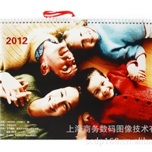 2013横版挂历定制（C007）