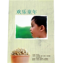 B002高级杂志（照片书）个性定制