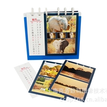 法式可换页分离式台历