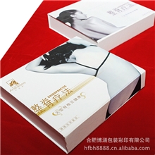 精品【供应】包装礼品盒精品包装整脊疗法化妆品包装高品质