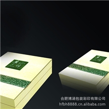 博函包装茶叶包装礼品盒精品包装黄山毛峰茶叶包装礼品盒