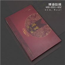 化妆品瑶泉精品套装