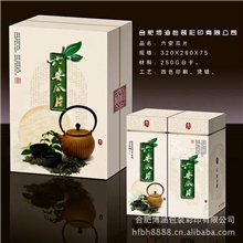 博函包装六安瓜片茶叶包装礼品盒精品包装茶叶包装礼品盒