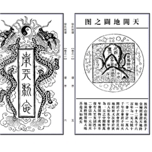 厂家服务家谱印刷/祖谱印刷/印刷族谱/家乘印刷欢迎订做