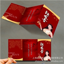 上海印刷厂专业印刷A3彩页单页印刷