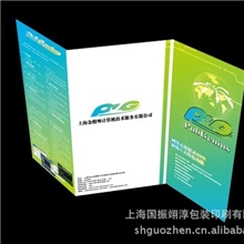 上海专业印刷厂专业印刷制作A2彩页单页印刷