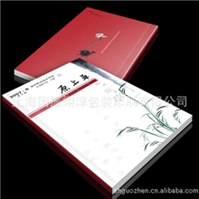 专业印刷生产【骑马订、蝴蝶订、胶装、线装、圈装】期刊杂志