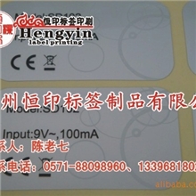 银色PVC不干胶标签粘度强密封性好耐磨