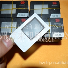 长期大量供应面贴牌，冲孔面贴，按键面贴