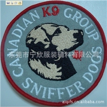 专业供应绣花章，质优价廉