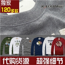 男士t恤长袖圆领纯棉外贸尾货品牌T恤批发af新款男装休闲潮男