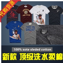 外贸尾货男款T恤批发2013新款AF男装男式品牌短袖T恤男士夏装