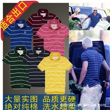 外贸男式短袖t恤POLO衫批发间条衫条纹POLO衫翻领polo衫AF