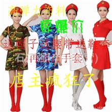 军旅舞蹈舞台服装/演出/蓝色迷彩红色白色女兵服饰/绿色迷彩服