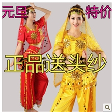 特价印度服装舞蹈肚皮舞服装演出服民族服装送头纱