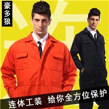 豪多狼全棉连体工作服男式长款工作服长袖连体工人制服批发