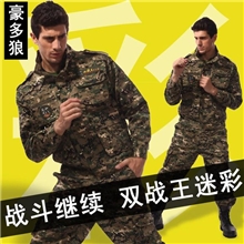 豪多狼学生军训迷彩服套装男女款户外训练野战服特种兵迷彩服