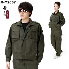 豪多狼作训服迷彩服套装男军迷户外军旅套装男女款户外作训服