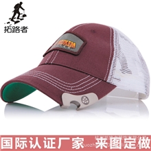 免运费国际认证厂家批发品牌网格帽定做中低高档网眼帽子