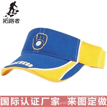 免费打样工厂定制空顶帽绣花字母空顶帽子