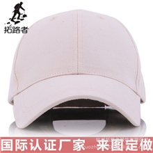 棒球帽工厂批发空白广告帽现货广告帽定制批发