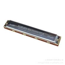 纳英乐器铃木SUZUKI口琴Study-2424孔复音口琴厂家批发